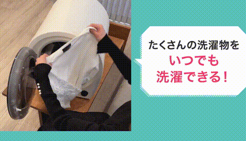 Biny サイズ感